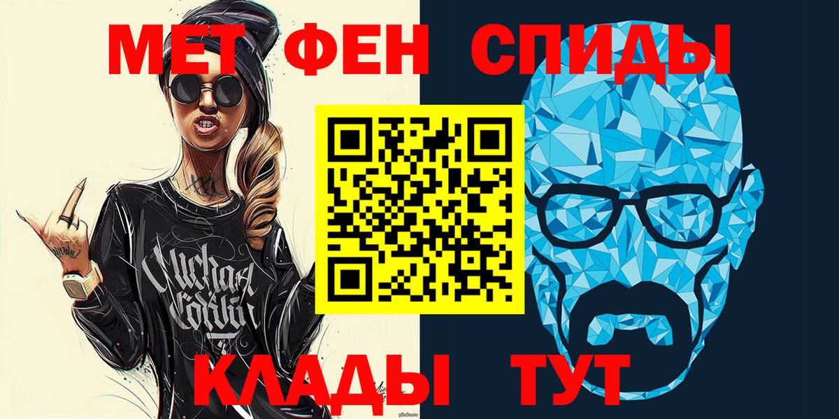 Amphetamine 98% Тобольск