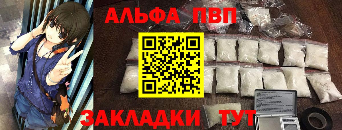 Альфа ПВП СК Тобольск