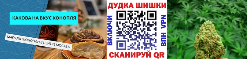 наркотики Тобольск Еда ТГК марихуана