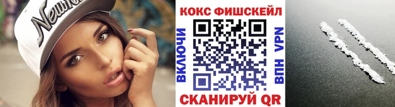 COCAIN 99% Тобольск