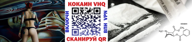 Cocaine 97%  наркошоп  Тобольск 
