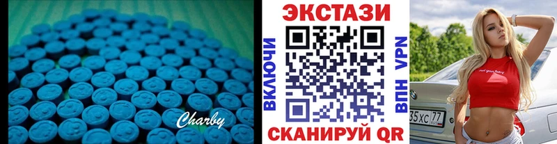 ЭКСТАЗИ 280 MDMA купить наркоту Тобольск