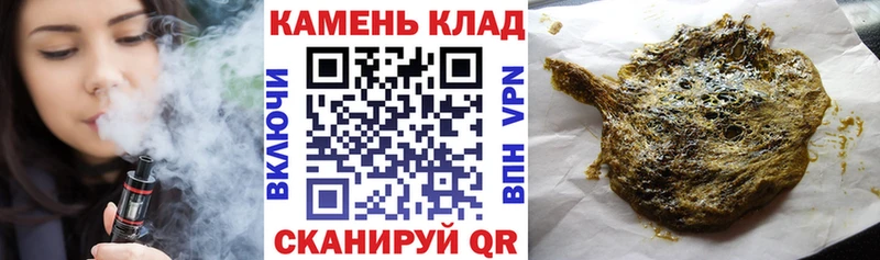 ГАШИШ ice o lator  сколько стоит  Тобольск 