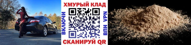 где найти наркотики  Тобольск  ГЕРОИН афганец 
