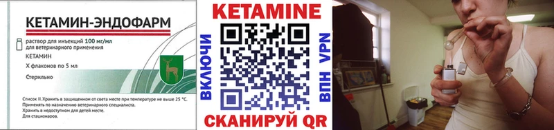 MEGA   Тобольск  Кетамин VHQ 