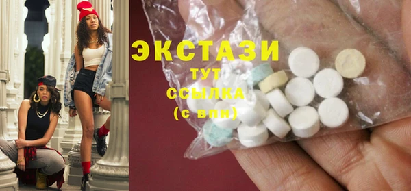 прущий лед Армянск