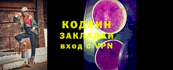 MESCALINE Аркадак