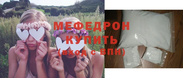 MESCALINE Аркадак