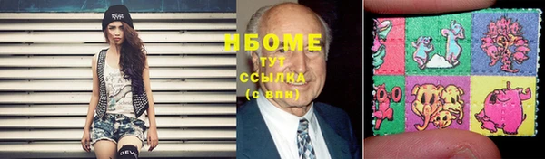 прущий лед Армянск