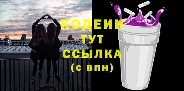 MESCALINE Аркадак