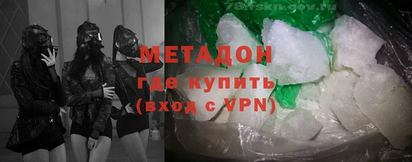 мескалин Арсеньев