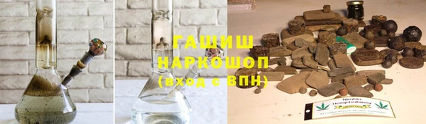 мескалин Арсеньев