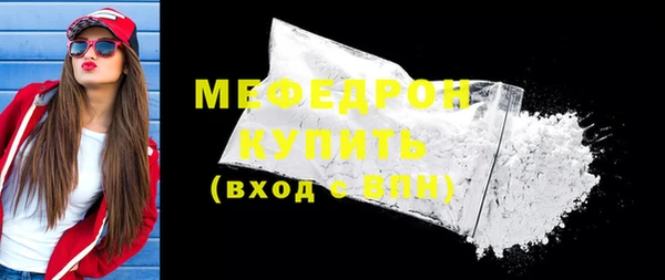 MESCALINE Аркадак