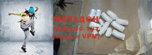 мескалин Арсеньев