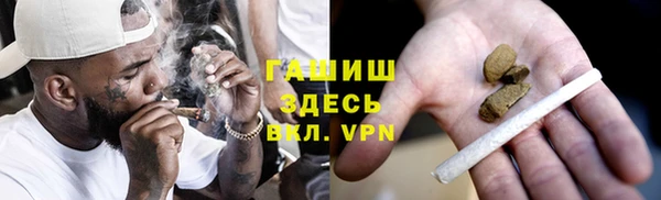 прущий лед Армянск
