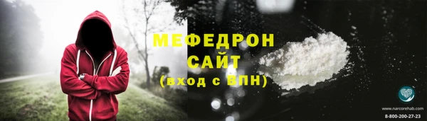 мескалин Арсеньев