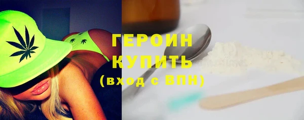 прущий лед Армянск