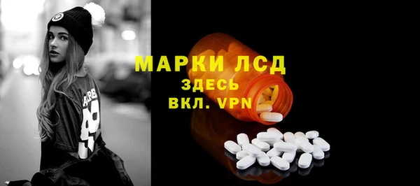 мескалин Арсеньев