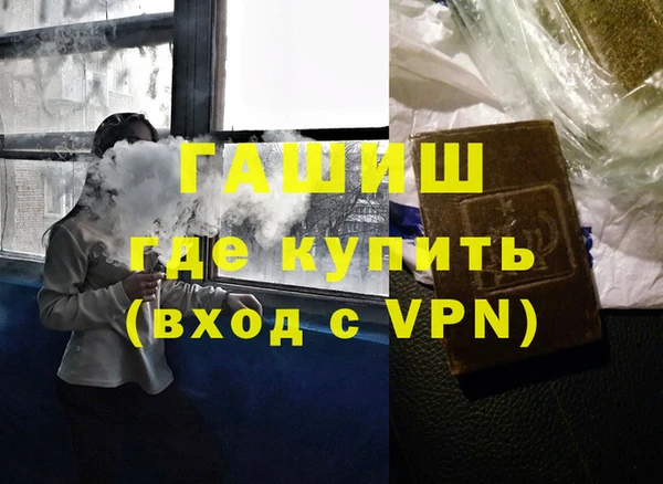 мескалин Арсеньев