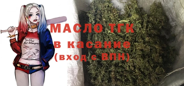 мескалин Арсеньев