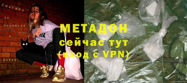 прущий лед Армянск