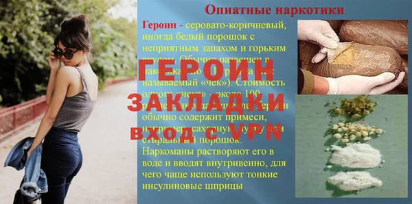 мескалин Арсеньев