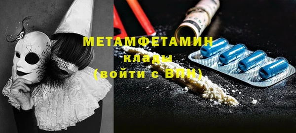мескалин Арсеньев