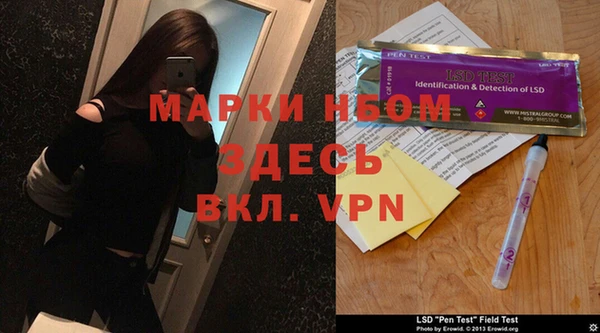 прущий лед Армянск