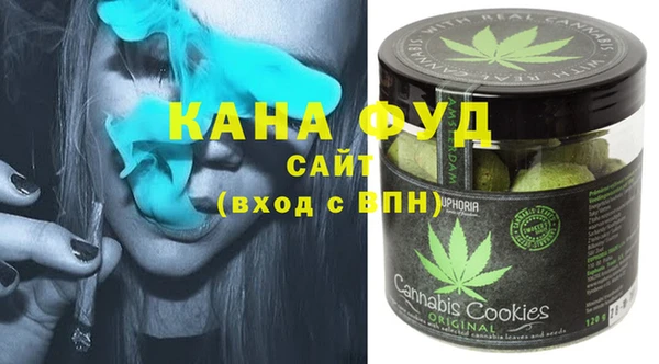 прущий лед Армянск