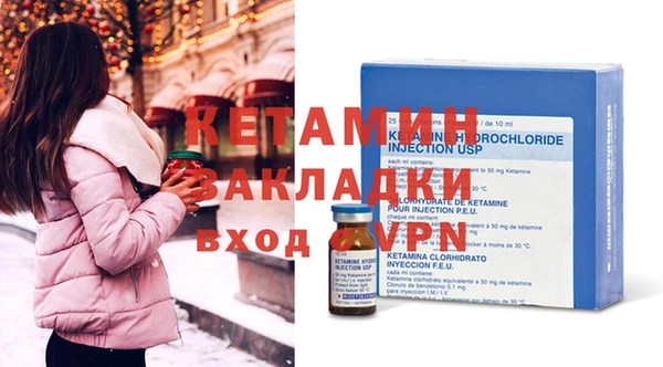 прущий лед Армянск
