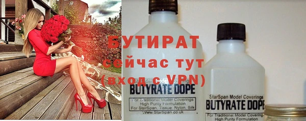 мескалин Арсеньев