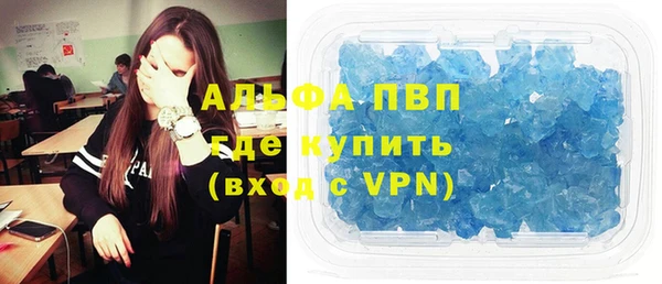 мескалин Арсеньев
