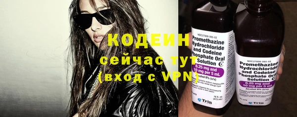 MESCALINE Аркадак