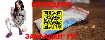 метамфетамин Нарткала