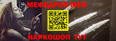 метамфетамин Нарткала