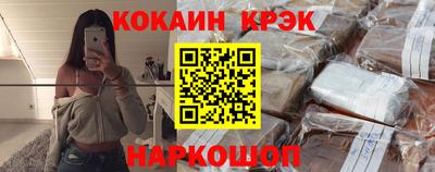дистиллят марихуана Наро-Фоминск