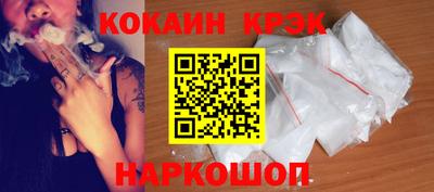 кокаин колумбия Нальчик