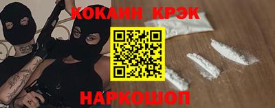 кокаин колумбия Нальчик