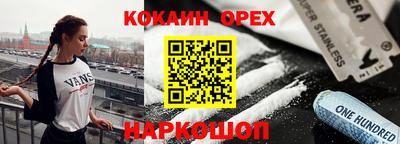 метамфетамин Нарткала