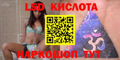 метамфетамин Нарткала