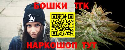 дистиллят марихуана Наро-Фоминск