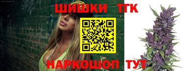 дистиллят марихуана Наро-Фоминск