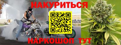 дистиллят марихуана Наро-Фоминск
