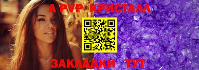 метамфетамин Нарткала
