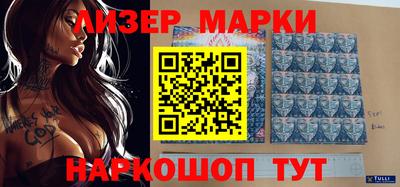 метамфетамин Нарткала