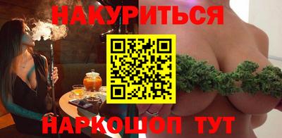 метамфетамин Нарткала