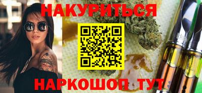 дистиллят марихуана Наро-Фоминск
