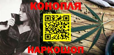 дистиллят марихуана Наро-Фоминск