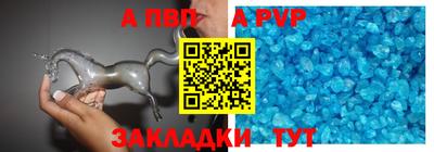 гашик Ивантеевка