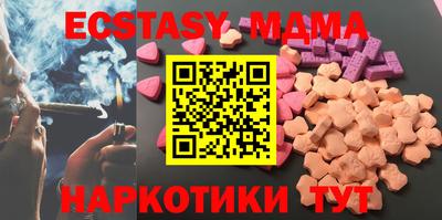 метамфетамин Нарткала